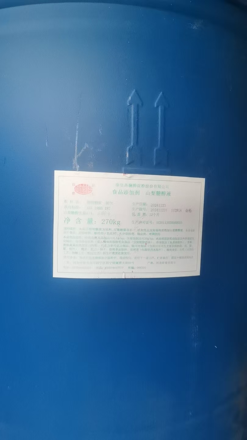 驪驊山梨糖醇液